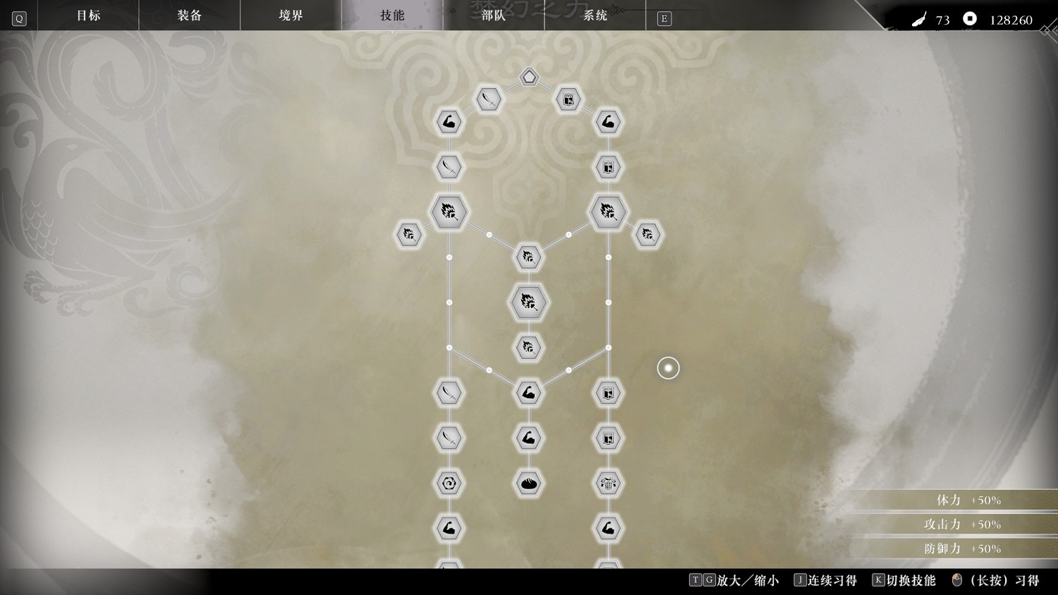 《真三國無雙：起源-夢幻四英傑》評測：願與君同袍