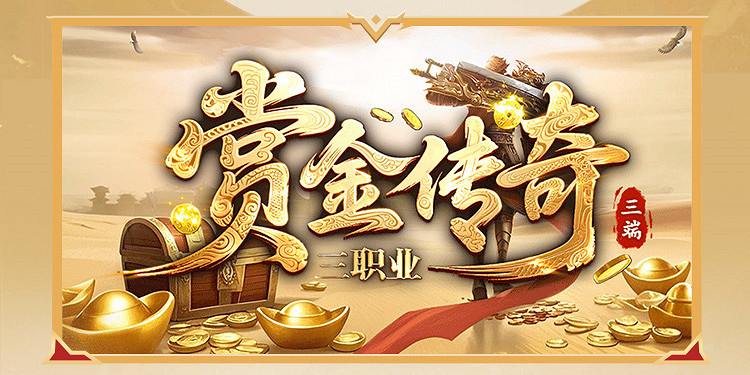 這就叫口碑!996傳奇盒子2025年“金屠龍獎”獲獎名單正式公布 這就叫口碑!996傳奇盒子2025年“金屠龍獎”獲獎名單正式公布