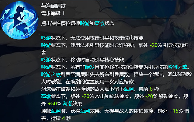 《火炬之光無限》sS6美人魚形態切換方法介紹 《火炬之光無限》sS6美人魚形態切換方法介紹