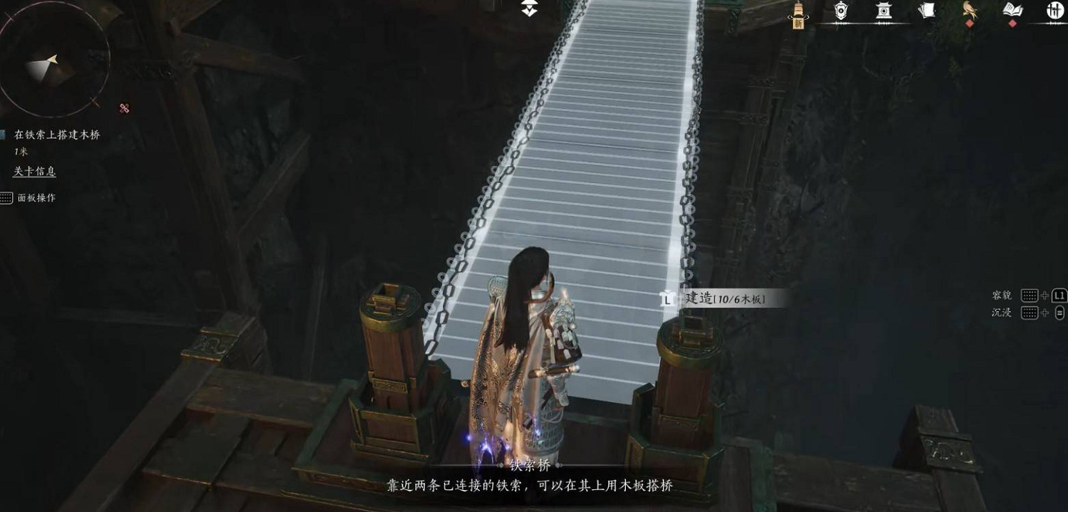 《燕雲十六聲》山中見墨中給馮繼升搭建道路方法 《燕雲十六聲》山中見墨中給馮繼升搭建道路方法