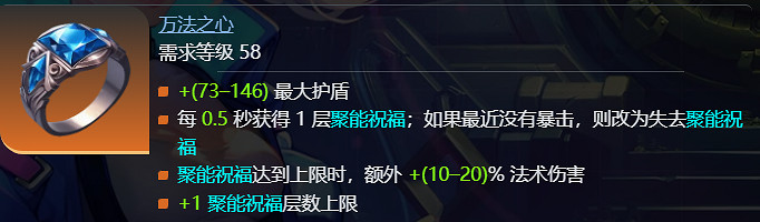 《火炬之光無限》sS9賽季時空1開荒攻略