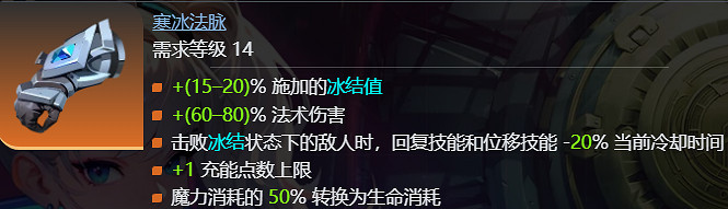 《火炬之光無限》sS9賽季時空1開荒攻略