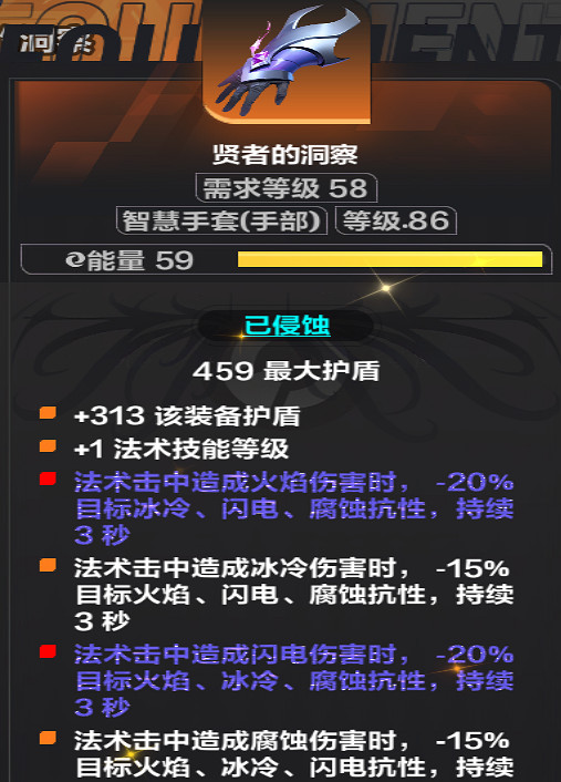 《火炬之光無限》sS9吸管開荒裝備推薦