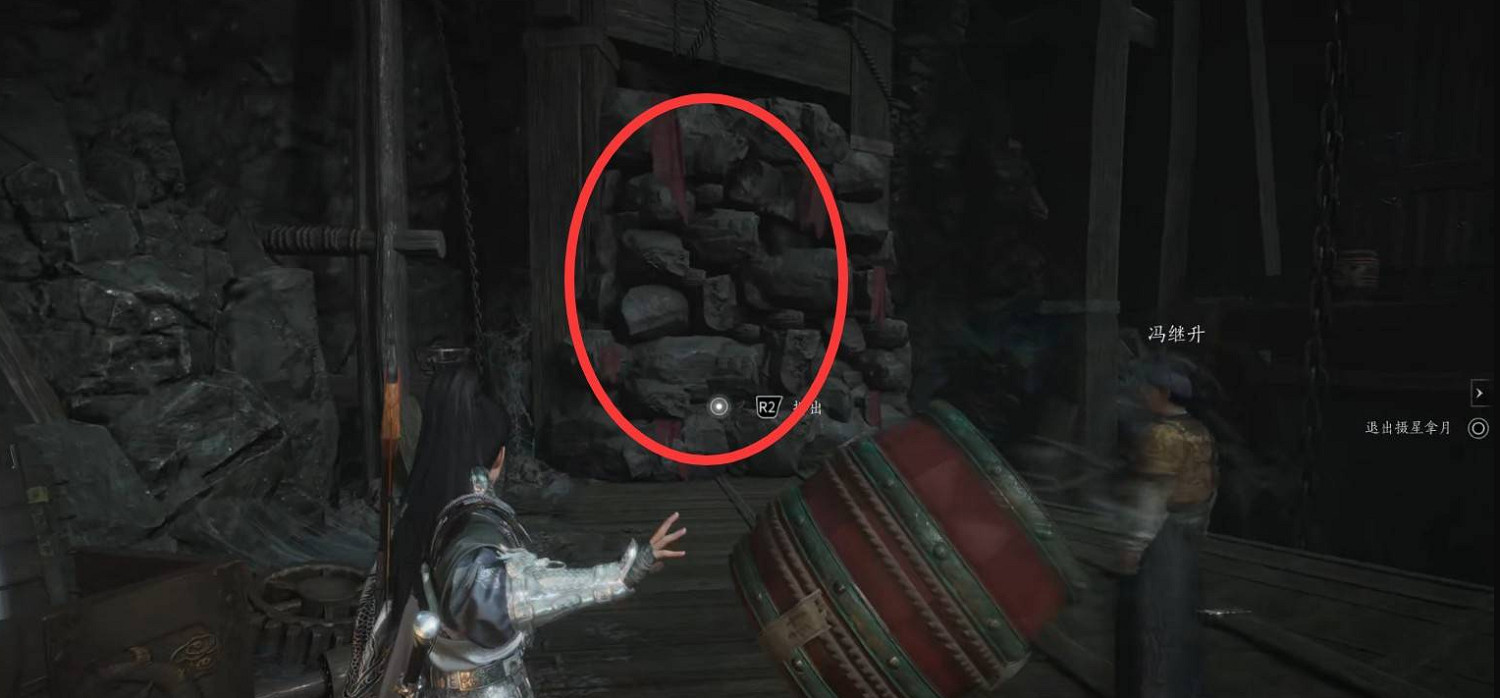 《燕雲十六聲》山中見墨木板不夠解決方法 《燕雲十六聲》山中見墨木板不夠解決方法