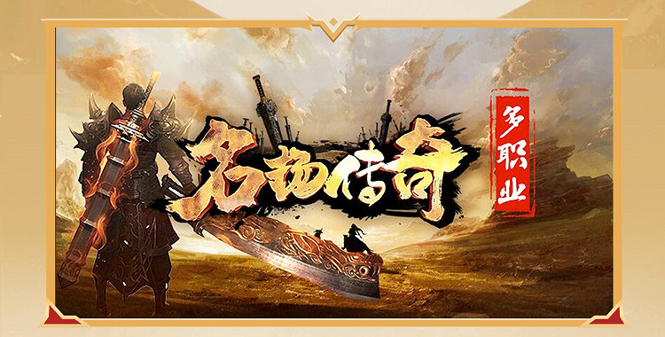 這就叫口碑!996傳奇盒子2025年“金屠龍獎”獲獎名單正式公布 這就叫口碑!996傳奇盒子2025年“金屠龍獎”獲獎名單正式公布