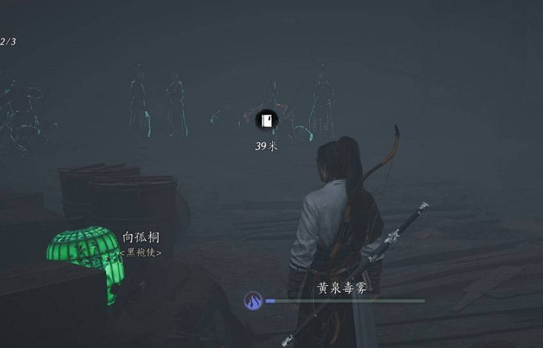 《燕雲十六聲》鬼市三個寶箱位置 《燕雲十六聲》鬼市三個寶箱位置