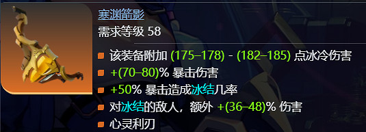 《火炬之光無限》sS9賽季時空1開荒攻略