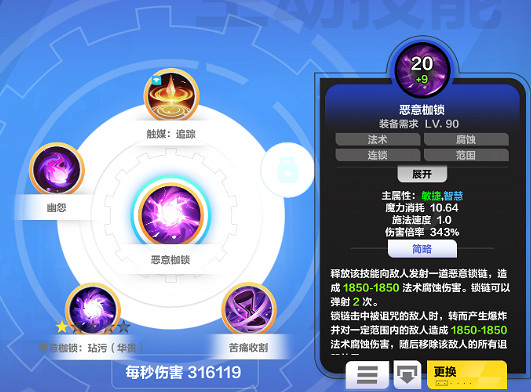 《火炬之光無限》sS9吸管開荒裝備推薦