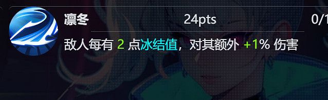 《火炬之光無限》sS9賽季羅莎2開荒介紹