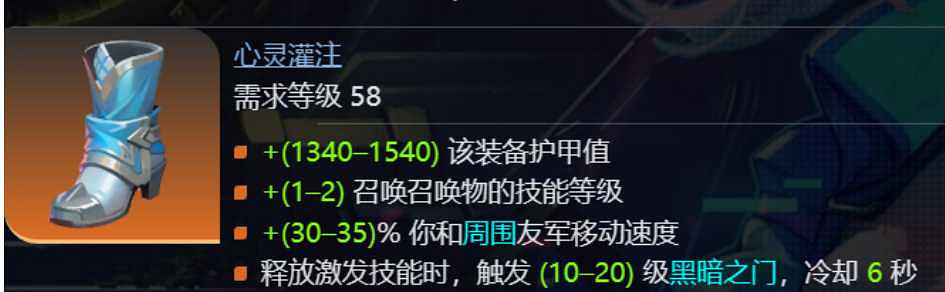 《火炬之光無限》sS9賽季蘿莉女召喚2開荒攻略