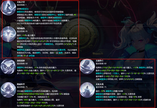 《火炬之光無限》sS9賽季羅莎2開荒攻略