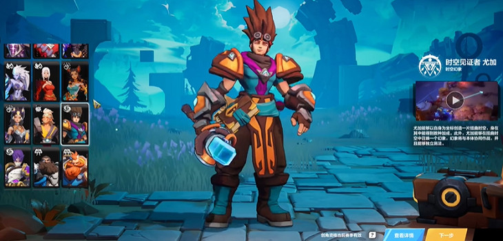 《火炬之光無限》sS9賽季新人職業推薦