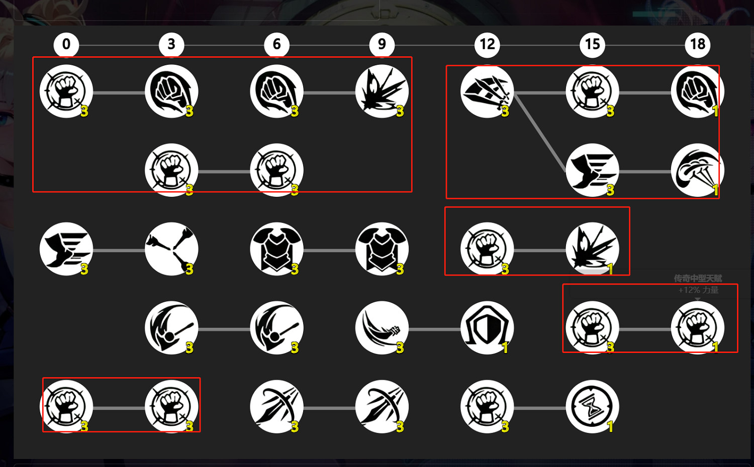 《火炬之光無限》sS9賽季羅莎2開荒介紹