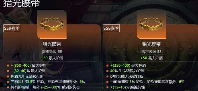 《火炬之光無限》sS9賽季蘿莉女召喚2開荒攻略