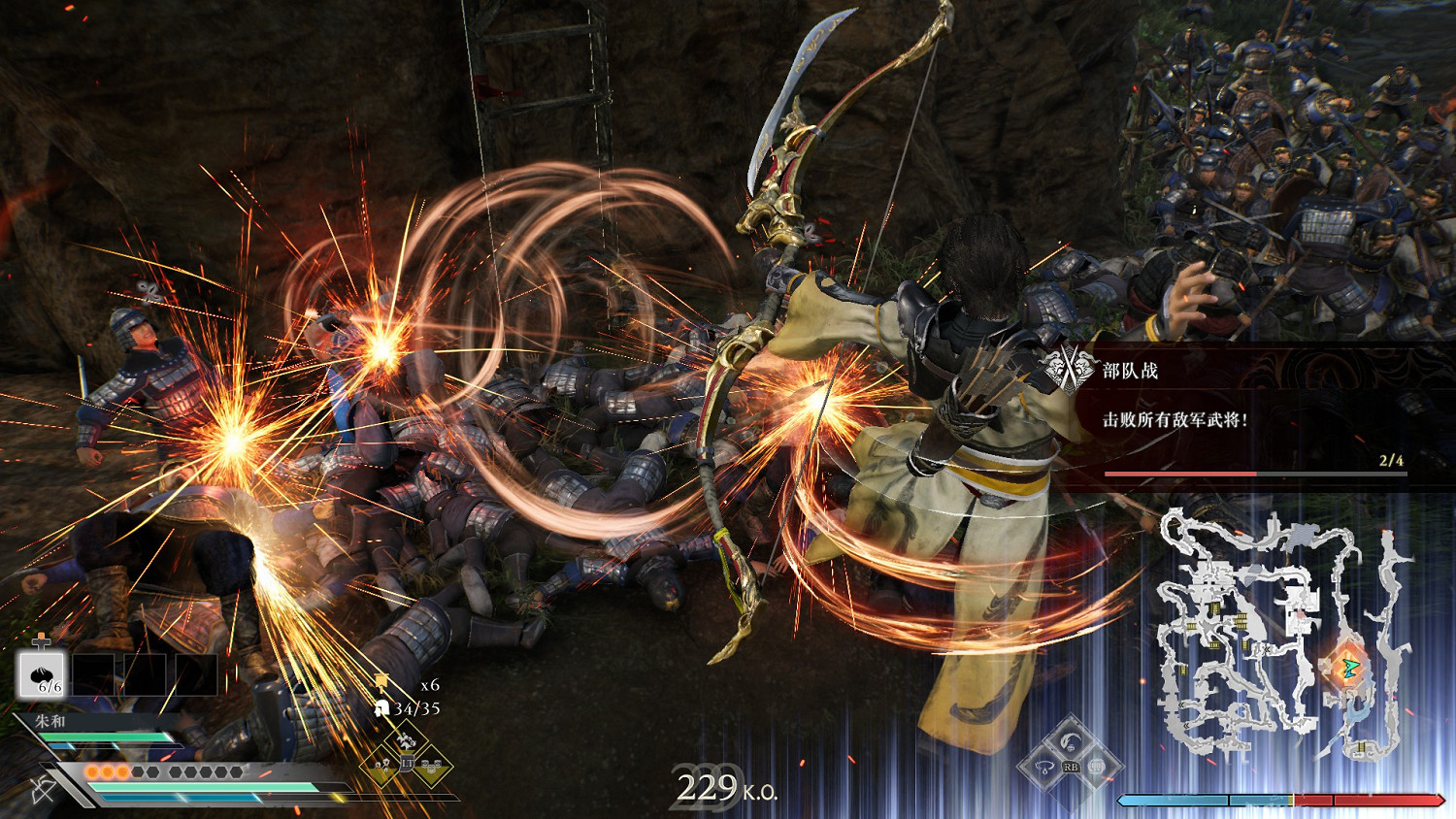 《真三國無雙：起源-夢幻四英傑》評測：願與君同袍