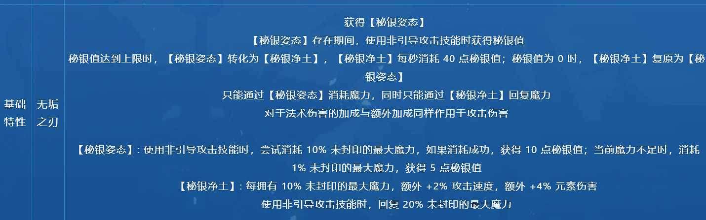 《火炬之光無限》sS9賽季羅莎2開荒介紹