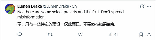 終於能改臉了?《神鬼寓言4》角色創建器引網友熱議 終於能改臉了?《神鬼寓言4》角色創建器引網友熱議