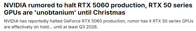 曝RTX 50系列顯卡幾乎全線停產！價格或上漲30%