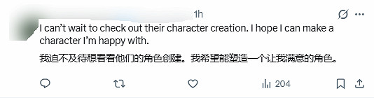 終於能改臉了?《神鬼寓言4》角色創建器引網友熱議 終於能改臉了?《神鬼寓言4》角色創建器引網友熱議