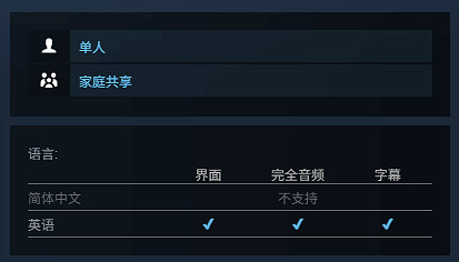 《神鬼寓言4》Steam頁面訊息顯示本作不支援中文?! 《神鬼寓言4》Steam頁面訊息顯示本作不支援中文?!