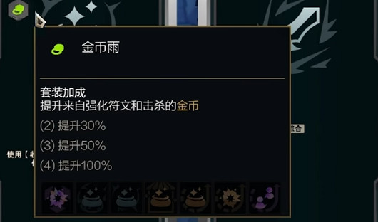 《英雄聯盟》海克斯大亂鬥26.3版本更新內容一覽