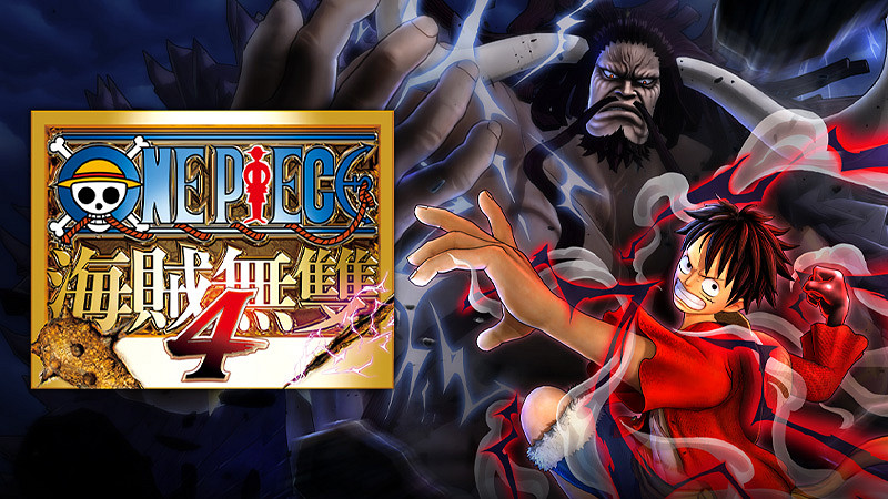 《ONE PIECE 海賊無雙4》 追加DLC第8彈"特別精選包"現已發布! 《ONE PIECE 海賊無雙4》 追加DLC第8彈"特別精選包"現已發布!