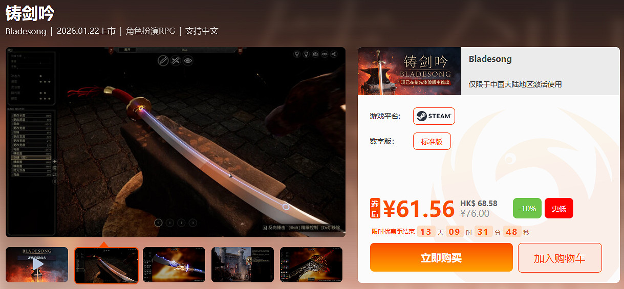 限時閃促 《霧鎖王國》《星際裂變》超值特惠 限時閃促 《霧鎖王國》《星際裂變》超值特惠