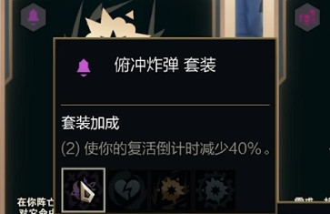 《英雄聯盟》海克斯大亂鬥26.3版本更新內容一覽