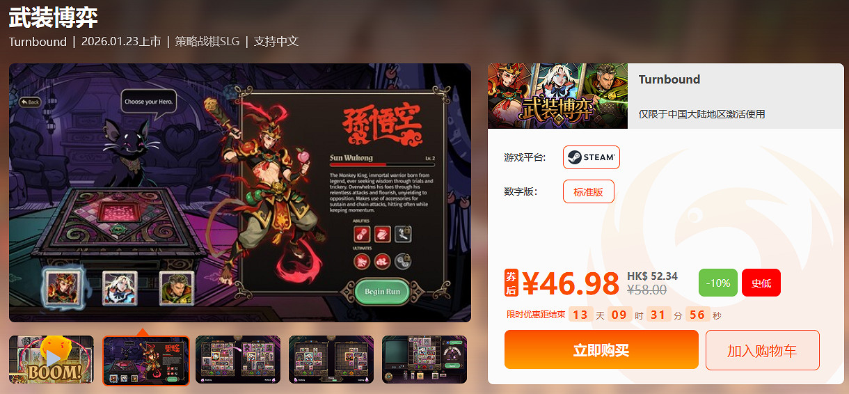 限時閃促 《霧鎖王國》《星際裂變》超值特惠 限時閃促 《霧鎖王國》《星際裂變》超值特惠