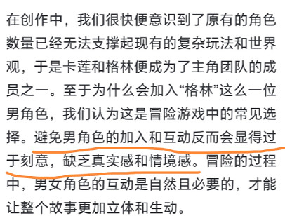 官方帶頭嗑cp，國gal的底層程式碼竟是ntr