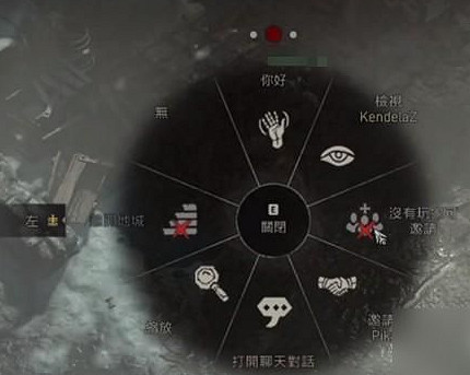 《暗黑破壞神4》加好友入隊分析