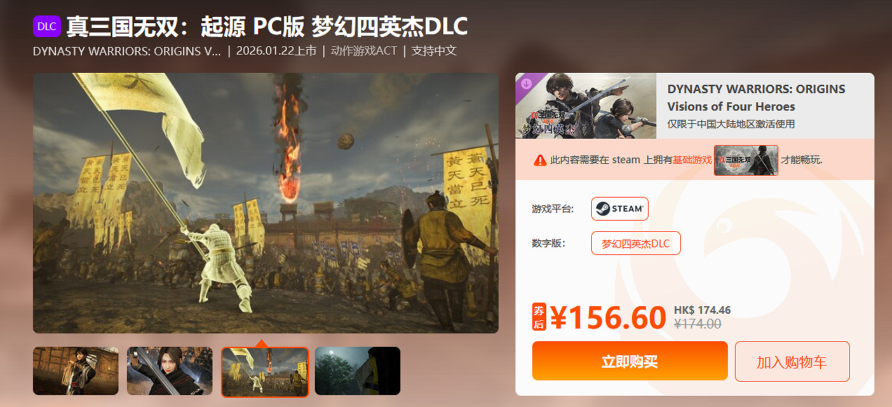 限時閃促 《霧鎖王國》《星際裂變》超值特惠 限時閃促 《霧鎖王國》《星際裂變》超值特惠