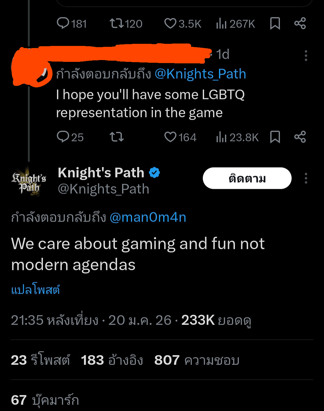 工作室拒絕加入LGBT內容後被唱衰:低配《天國拯救》 工作室拒絕加入LGBT內容後被唱衰:低配《天國拯救》