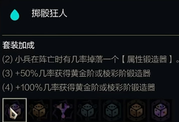 《英雄聯盟》海克斯大亂鬥26.3版本更新內容一覽