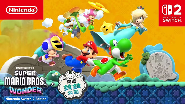 定檔3.26！《瑪利歐驚奇》NS2版官宣：追加全新玩法