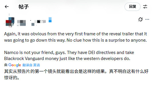 《噬血程式碼2》角色捂太嚴！玩家吐槽：這是最大尺寸?