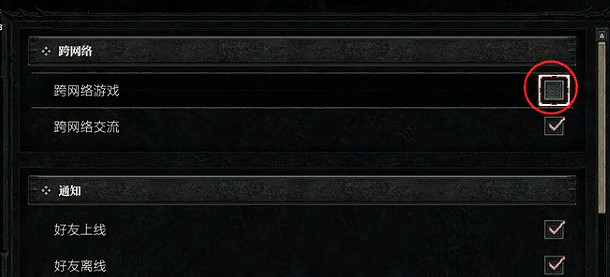 《暗黑破壞神4》開跨平台方式