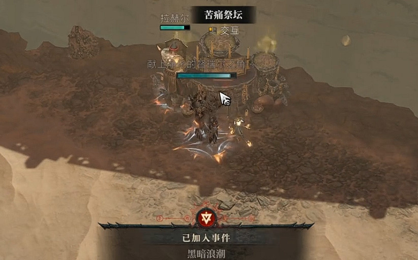 《暗黑破壞神4》比列的精華之眼使用方式