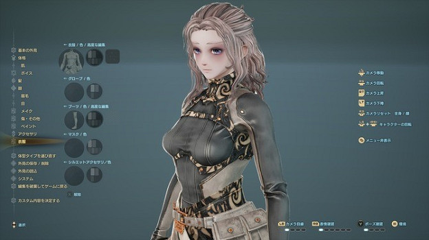 《噬血程式碼2》角色捂太嚴！玩家吐槽：這是最大尺寸?