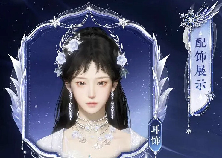 《燕雲十六聲》河載雪皮膚獲取