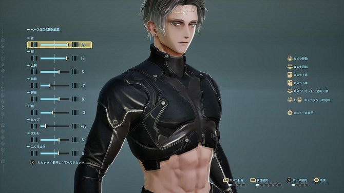 《噬血程式碼2》角色捂太嚴！玩家吐槽：這是最大尺寸?