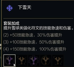 《英雄聯盟》海克斯大亂鬥26.3版本更新內容一覽