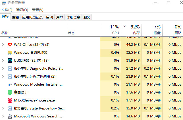 《暗黑破壞神4》電源占用高解決辦法