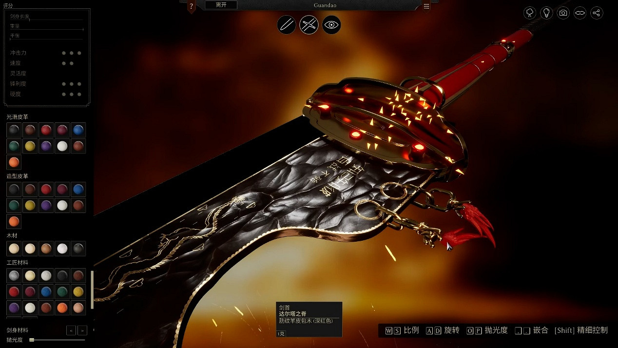 鑄就你的傳奇:中世紀鍛劍模擬遊戲《鑄劍吟》今日開啟搶先體驗 鑄就你的傳奇:中世紀鍛劍模擬遊戲《鑄劍吟》今日開啟搶先體驗