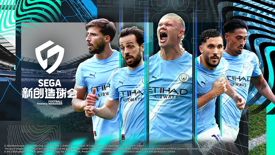 《SEGA 新創造球會2026》現已正式上線！上線宣傳片同步公開
