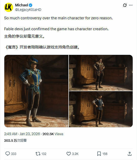 終於能改臉了?《神鬼寓言4》角色創建器引網友熱議 終於能改臉了?《神鬼寓言4》角色創建器引網友熱議