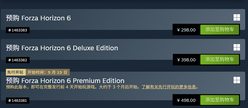 《極限競速：地平線6》開啟預購：售價約新台幣1290元！