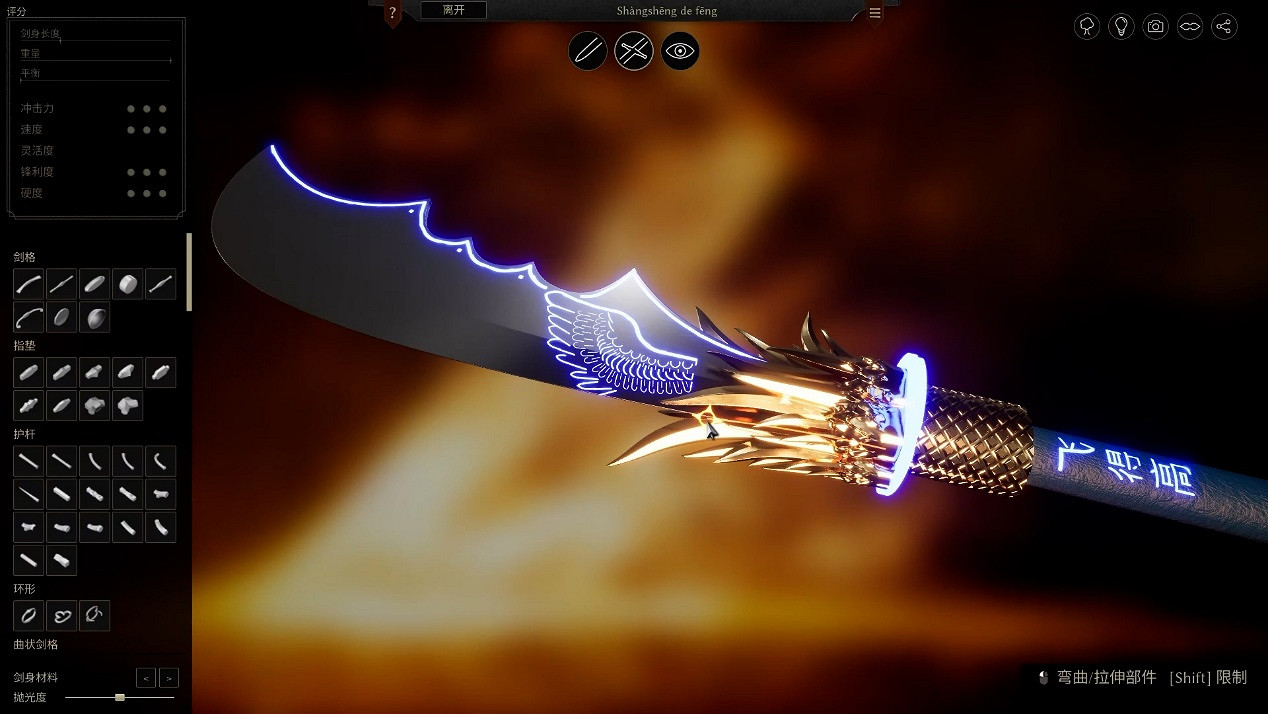 鑄就你的傳奇:中世紀鍛劍模擬遊戲《鑄劍吟》今日開啟搶先體驗 鑄就你的傳奇:中世紀鍛劍模擬遊戲《鑄劍吟》今日開啟搶先體驗