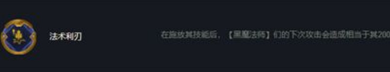 《英雄聯盟》海克斯大亂鬥遠古恐懼拿海克斯建議