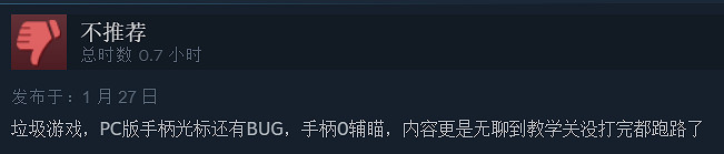 《巔峰守衛》現已上線！線上人數近10萬人 但多半差評